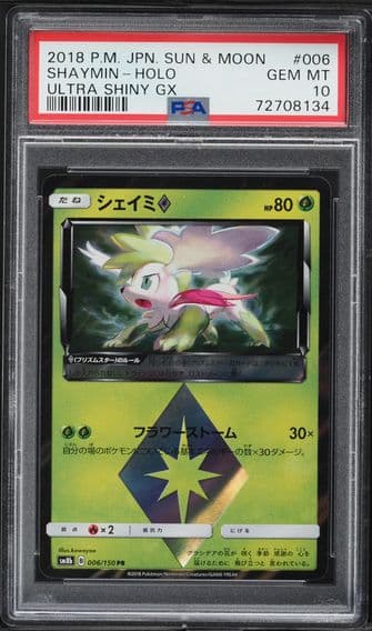2018 #006 Shaymin-Holo PSA 10 Japanese Sun & Moon Ultra Shiny GX Pokemon