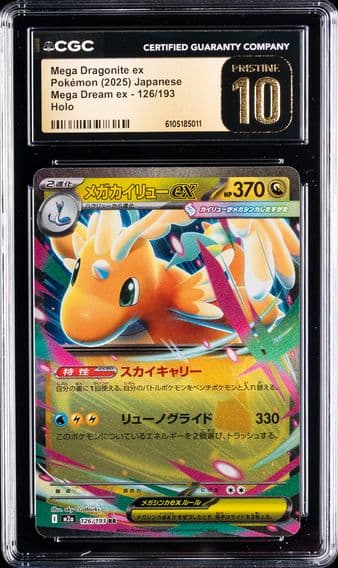 2025 #126 Mega Dragonite ex CGC 10 Pristine Mega Dream ex - M2a - Japanese Pokemon