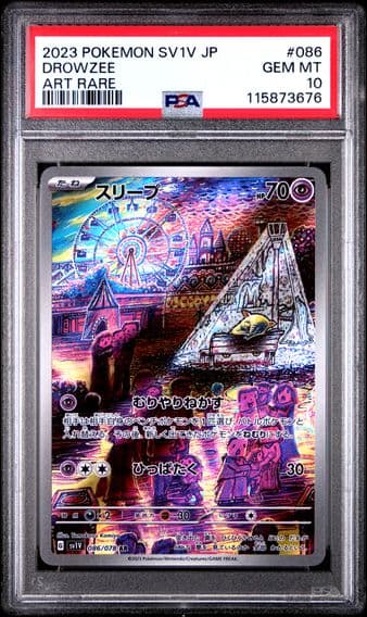 2023 #086 Drowzee PSA 10 Japanese Sv1v-Violet EX Pokemon