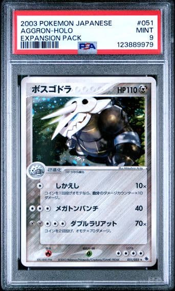 2003 #051 Aggron-Holo PSA 9 Japanese Expansion Pack Pokemon