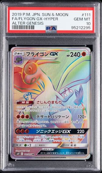 2019 #111 Full Art/Flygon GX-Hyper PSA 10 Japanese Sun & Moon Alter Genesis Pokemon