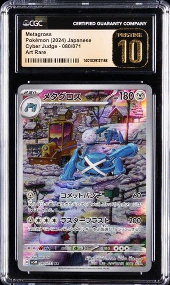 2024 #080 Metagross CGC 10 Pristine Japanese Sv5m-Cyber Judge Pokemon