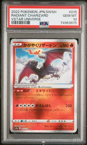 2022 #015 Radiant Charizard PSA 10 Japanese Sword & Shield Vstar Universe Pokemon