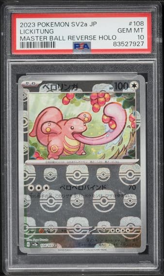 2023 #108 Lickitung Master Ball Reverse Holo PSA 10 Japanese Sv2a- 151 Pokemon