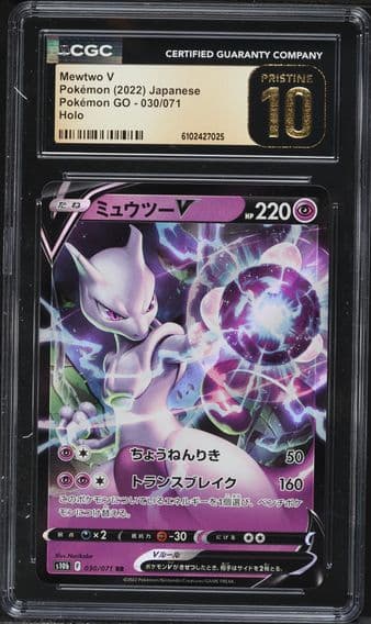 2022 #030 Mewtwo V CGC 10 Pristine Go Japanese Pokemon