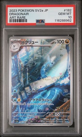 2023 #182 Dragonair PSA 10 Japanese Sv2a- 151 Pokemon