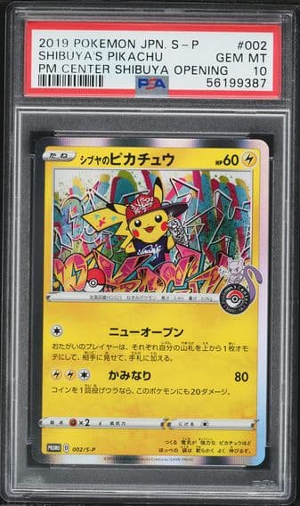 Pokémon S Promo