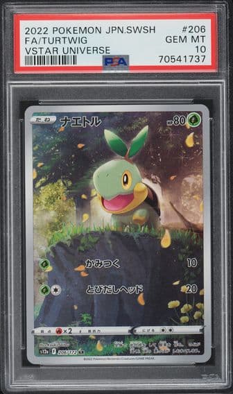 2022 #206 JAPANESE SWSH VSTAR UNIVERSE ART RARE TURTWIG PSA 10 POKEMON