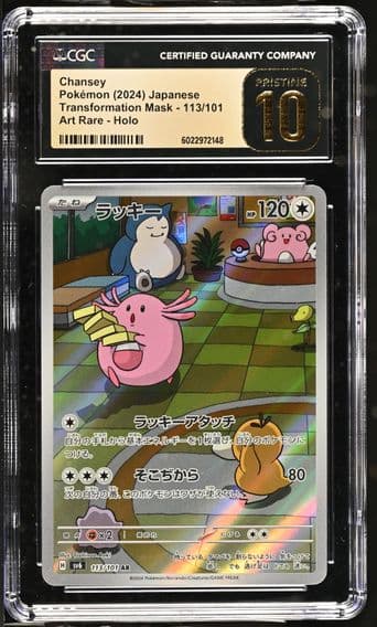 2024 #113 Chansey CGC 10 Pristine Transformation Mask - sv6 - Japanese
