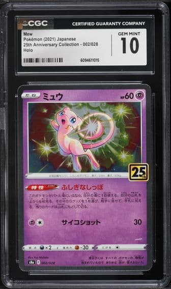 2021 #002 Mew CGC 10 25th Anniversary Collection - S8a - Japanese Pokemon