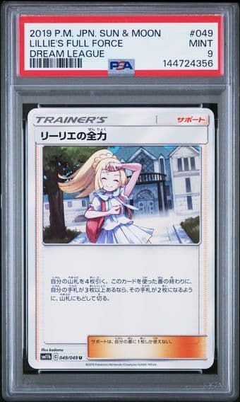 2019 #049 Lillie's Full Force PSA 9 Japanese Sun & Moon Dream League Pokemon
