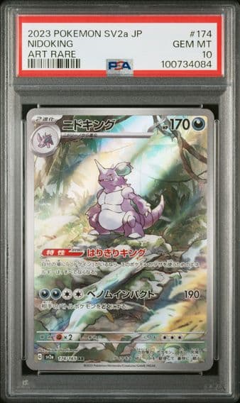 2023 #174 NIDOKING PSA 10 POKEMON JAPANESE SV2a-POKEMON 151 | ART RARE