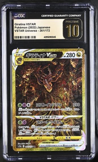 2022 #261 Giratina VSTAR CGC 10 Pristine VSTAR Universe - s12a - Japanese