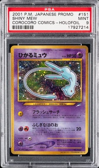 2001 #151 Shining Mew PSA 9 Japanese Promo Corocoro Comics Pokemon