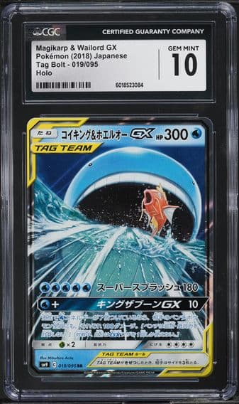 2018 #019 JAPANESE TAG BOLT HOLO MAGIKARP & WAILORD GX CGC 10 POKEMON
