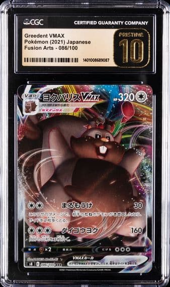 2021 #086 Greedent VMAX CGC 10 Pristine Fusion Arts - S8 - Japanese Pokemon