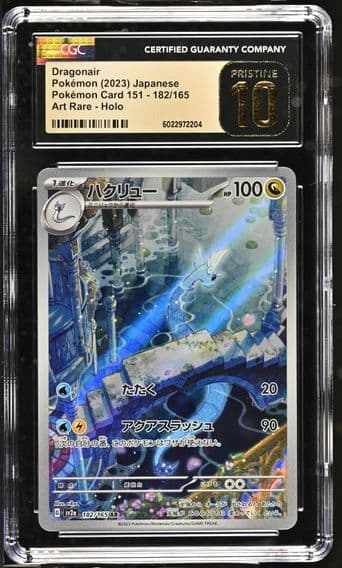 2023 #182 Dragonair CGC 10 Pristine Pokemon Card 151 - sv2a - Japanese