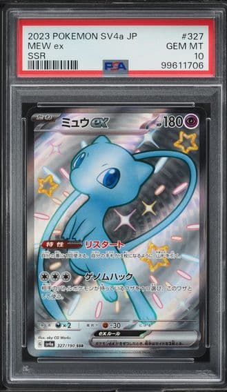 2023 #327 JAPANESE SV SHINY TREASURE EX SHINY MEW EX PSA 10 POKEMON