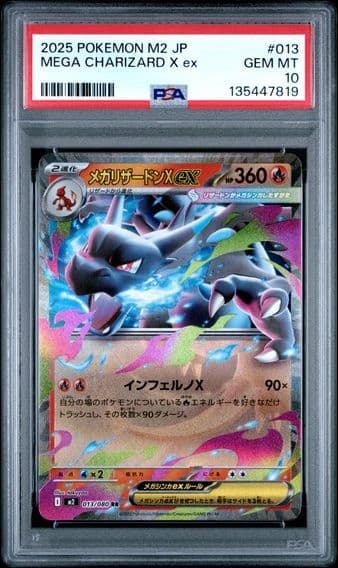 2025 #013 Mega Charizard X EX PSA 10 Japanese M2-Inferno X Pokemon