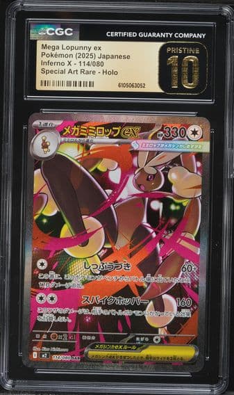 2025 #114 Mega Lopunny EX CGC 10 Pristine Japanese M2-Inferno X Pokemon