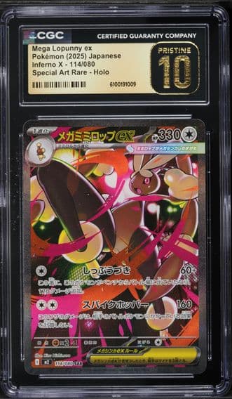 2025 #114 Mega Lopunny ex CGC 10 Pristine Inferno X - M2 - Japanese Pokemon
