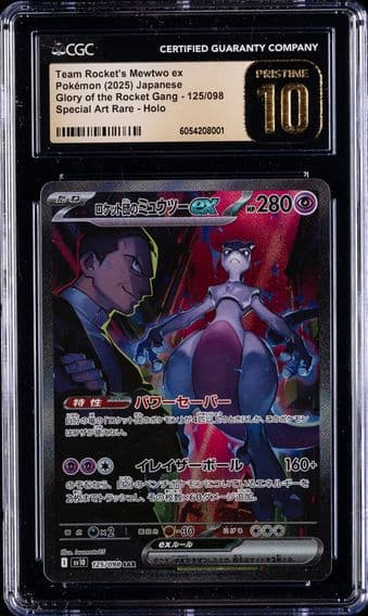 2025 #125 Team Rocket's Mewtwo ex CGC 10 Pristine Glory of the Rocket Gang - sv10 - Japanese Pokemon