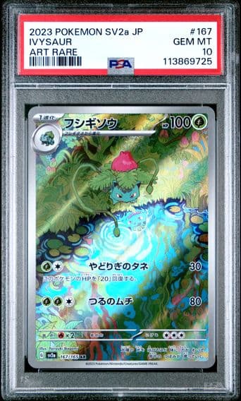 2023 #167 Ivysaur PSA 10 Japanese Sv2a- 151 Pokemon