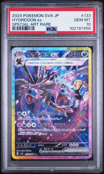 2024 #133 Hydreigon EX PSA 10 Japanese SV8-Super Electric Breaker Pokemon