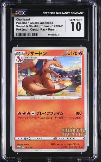 2020 #143/S-P Charizard CGC 10 Sword & Shield Promos - Japanese