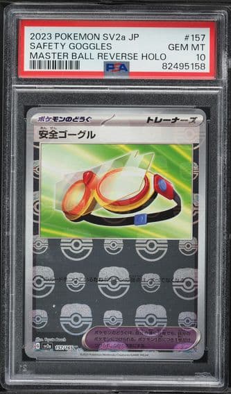 2023 #157 Protective Goggles Master Ball Reverse Holo PSA 10 Japanese Sv2a- 151 Pokemon