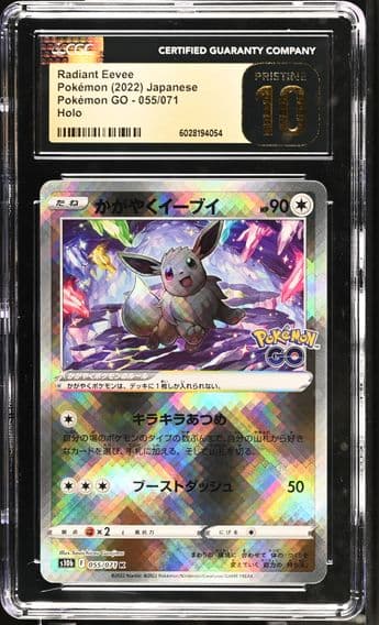 2022 #055 Radiant Eevee CGC 10 Pristine Pokemon GO - s10b - Japanese