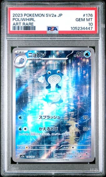 2023 #176 Poliwhirl PSA 10 Japanese Sv2a-151 Pokemon