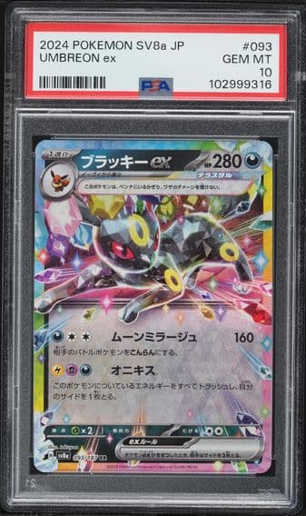 2024 #093 Umbreon EX PSA 10 Japanese Sv8a-Terastal Fest EX Pokemon