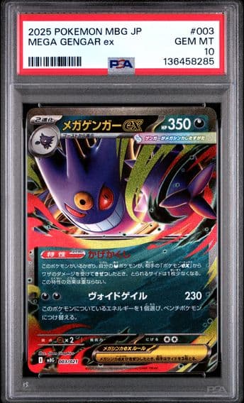 2025 #003 Mega Gengar EX PSA 10 Japanese Mbg-Mega Starter Set Mega Gengar EX Pokemon