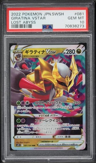 2022 #081 Giratina Vstar PSA 10 Japanese Sword & Shield Lost Abyss Pokemon