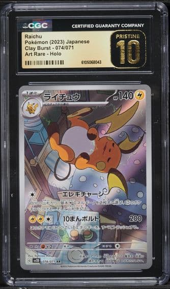 2023 #074 Raichu CGC 10 Pristine Japanese Sv2d-Clay Burst Pokemon