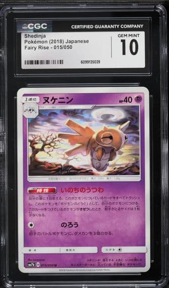 2018 #015 Shedinja CGC 10 Fairy Rise - SM7b - Japanese Pokemon