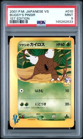 2001 #010 Bugsy's Pinsir 1st Edition PSA 9 Japanese VS Pokemon