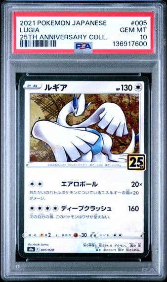 2021 #005 Lugia PSA 10 Japanese 25th Anniversary Collection Pokemon