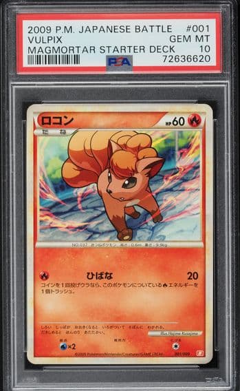 2009 #1 JAPANESE BATTLE STARTER DECK MAGMORTAR VULPIX PSA 10 POKEMON