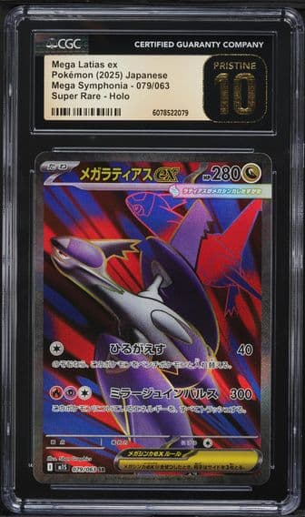 2025 #79 Mega Latias ex CGC 10 PRISTINE Pokemon Japanese Mega Symphonia Full Art