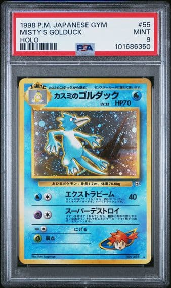 1998 #55 MISTY'S GOLDUCK-HOLO PSA 9 POKEMON JAPANESE GYM