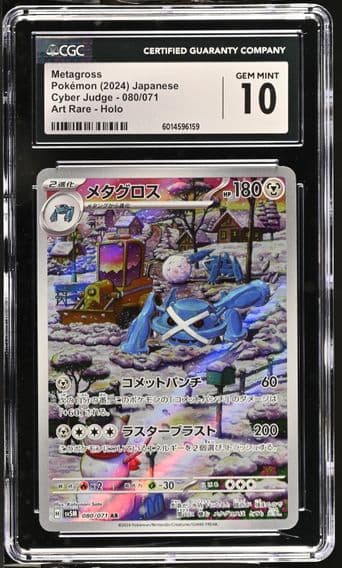 2024 #080 Cyber Judge - sv5M - Japanese Metagross Art Rare Holo CGC 10 Pokemon