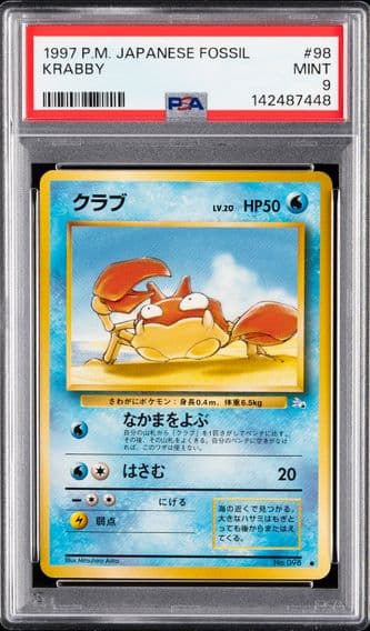 1997 #98 Krabby PSA 9 Japanese Fossil Pokemon