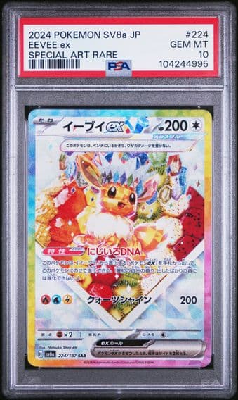 2024 #224 EEVEE EX PSA 10 POKEMON JAPANESE SV8a-TERASTAL FEST ex | SPECIAL ART RARE