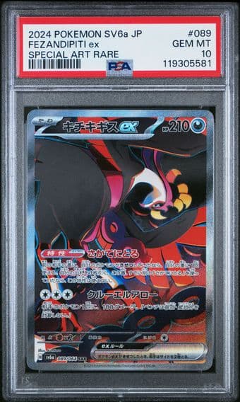 2024 #089 Fezandipiti EX PSA 10 Japanese Sv6a-Night Wanderer Pokemon