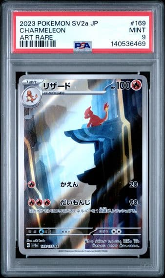 2023 #169 Charmeleon PSA 9 Japanese Sv2a- 151 Pokemon
