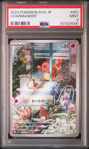 2023 #051 CHARMANDER PSA 9 POKEMON JAPANESE SVG-VENUSAUR & CHARIZARD & BLASTOISE SPECIAL DECK SET EX
