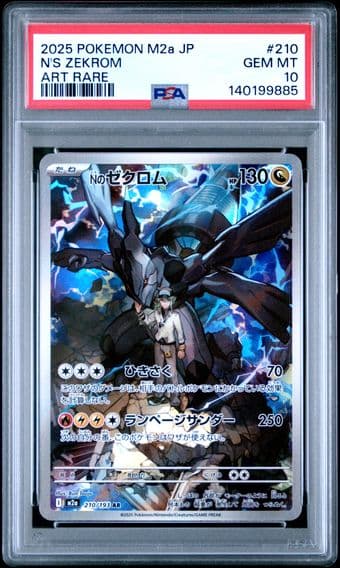 2025 #210 N's Zekrom PSA 10 Japanese M2a-Mega Dream EX Pokemon