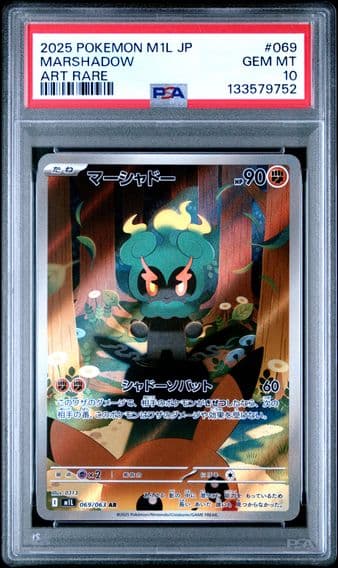 2025 #069 Marshadow PSA 10 Japanese M1l-Mega Brave Pokemon